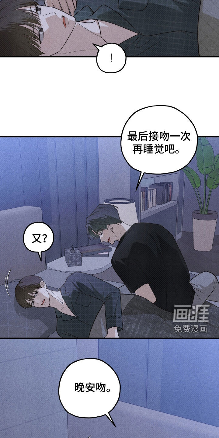 第79话32