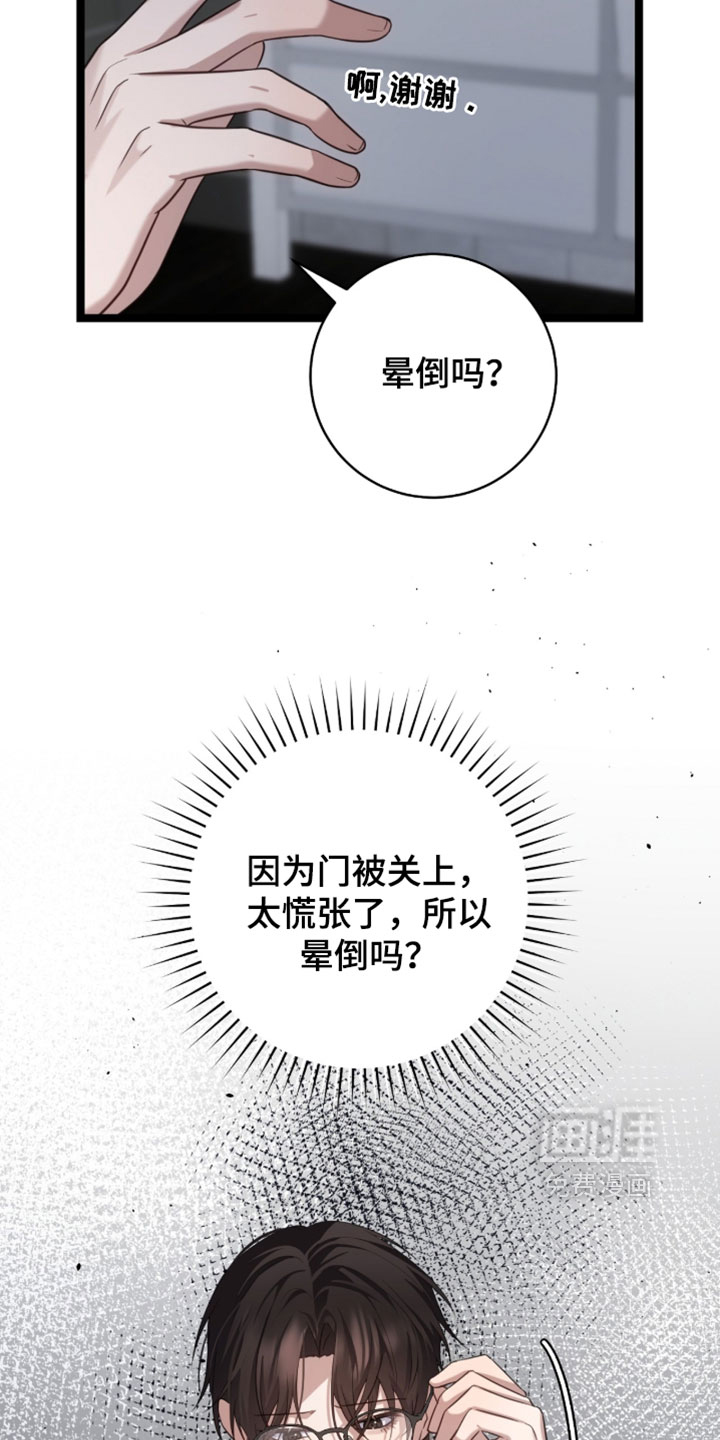 第59话10