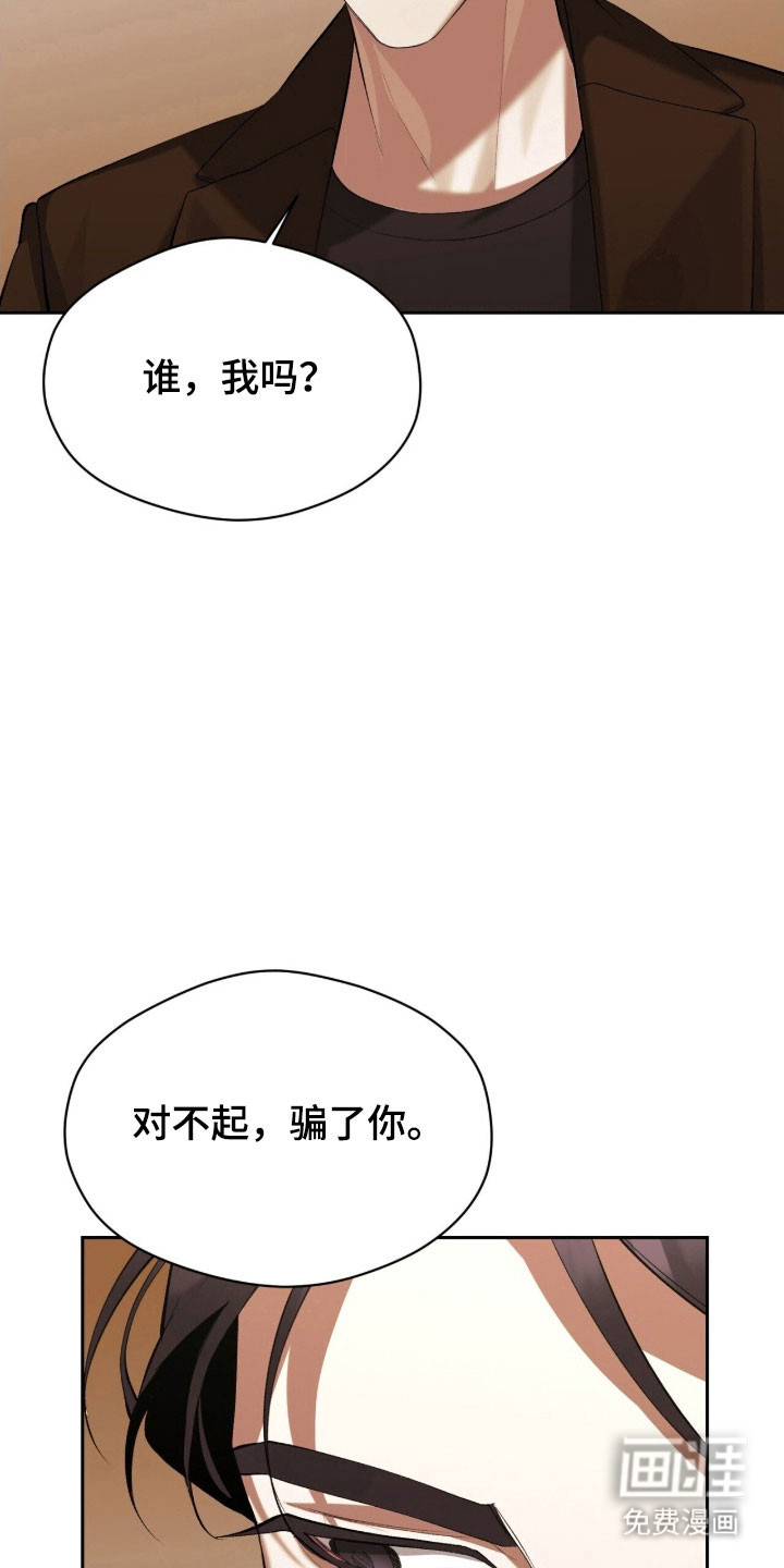 第51话8