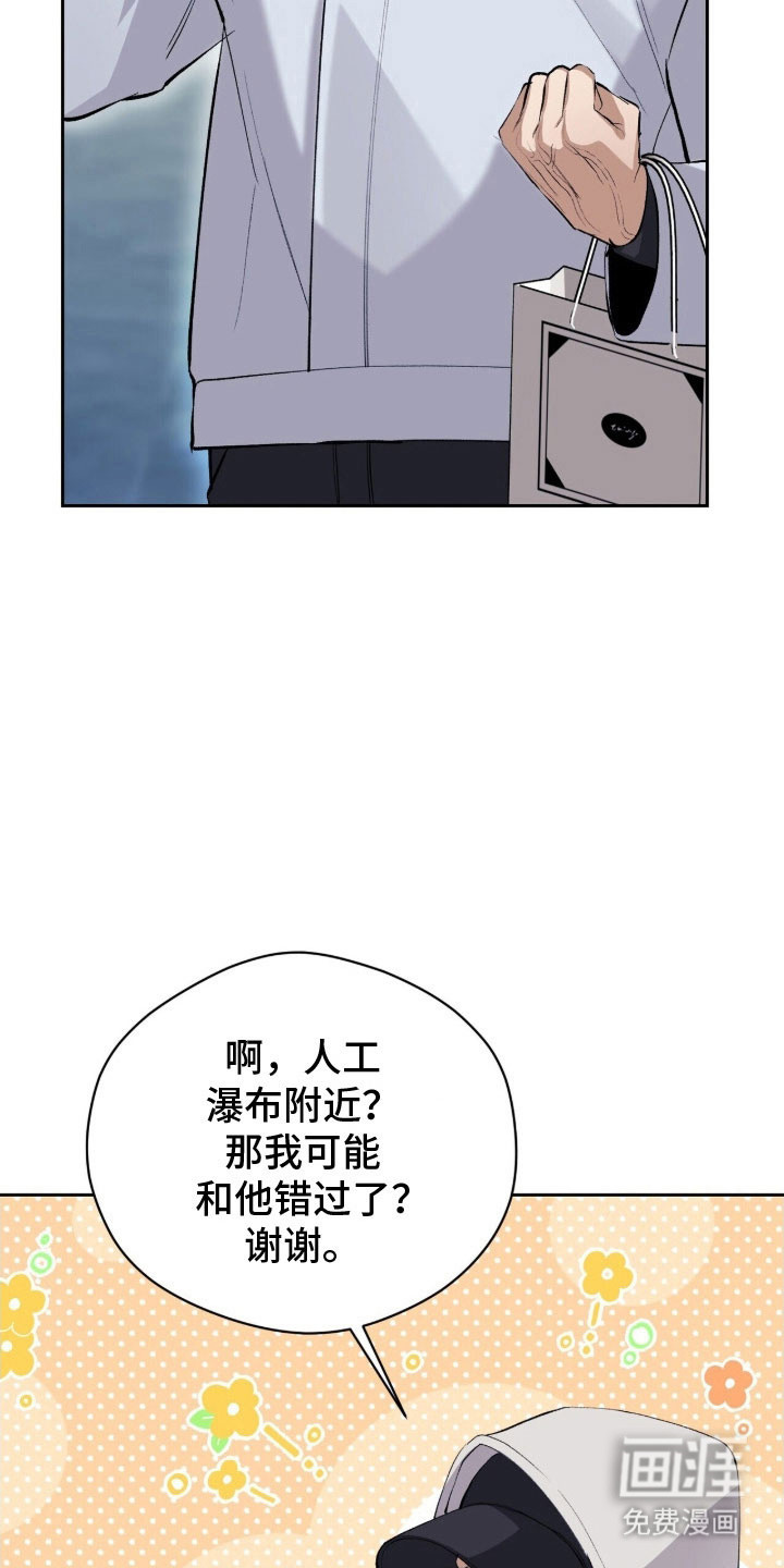 第49话3