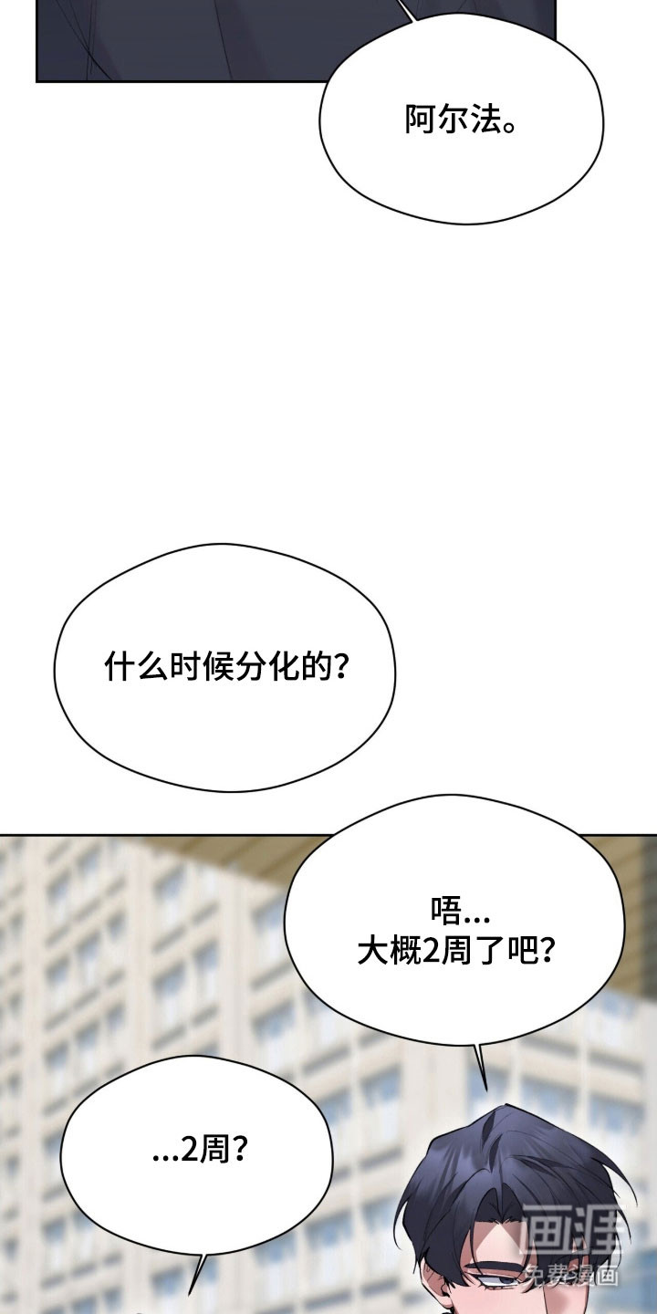 第48话23