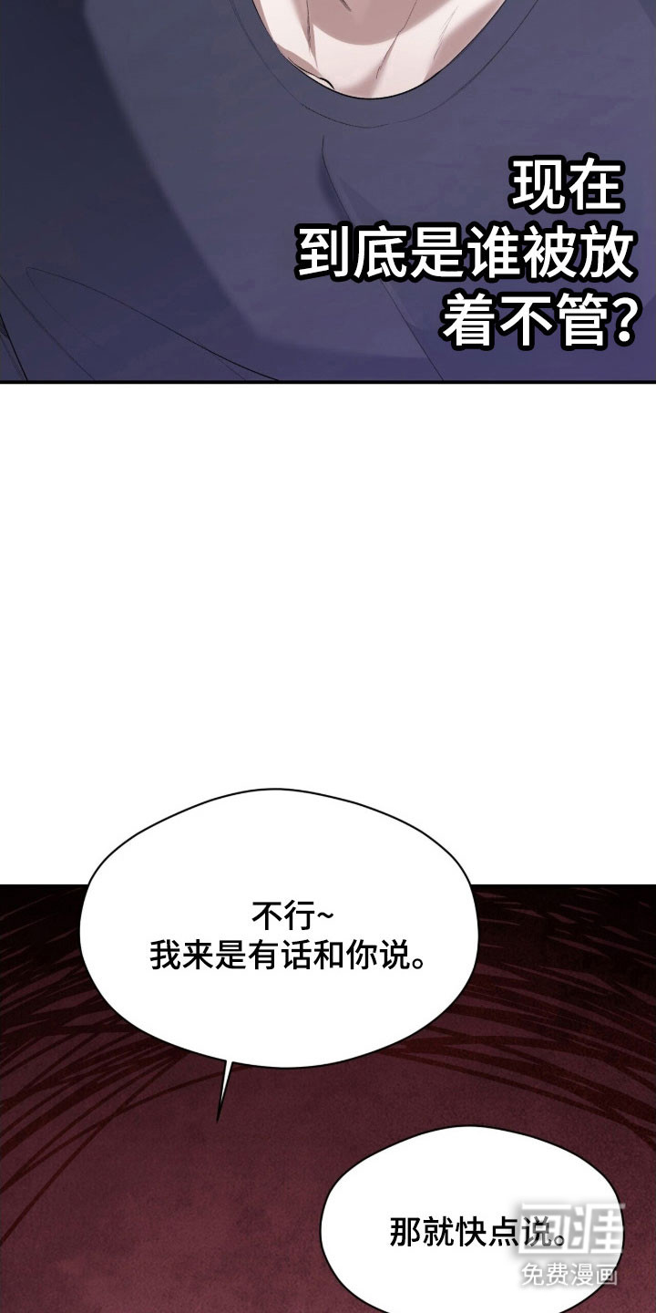 第46话25