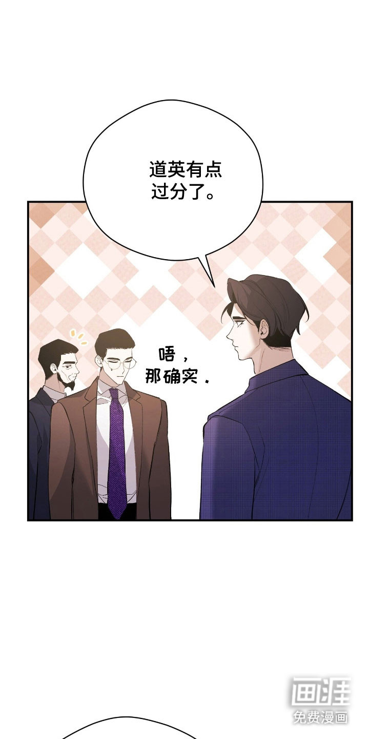 第39话18