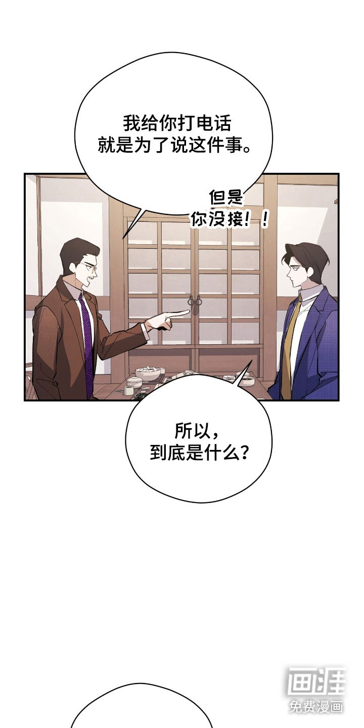 第39话12