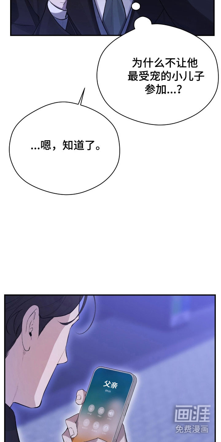 第37话26