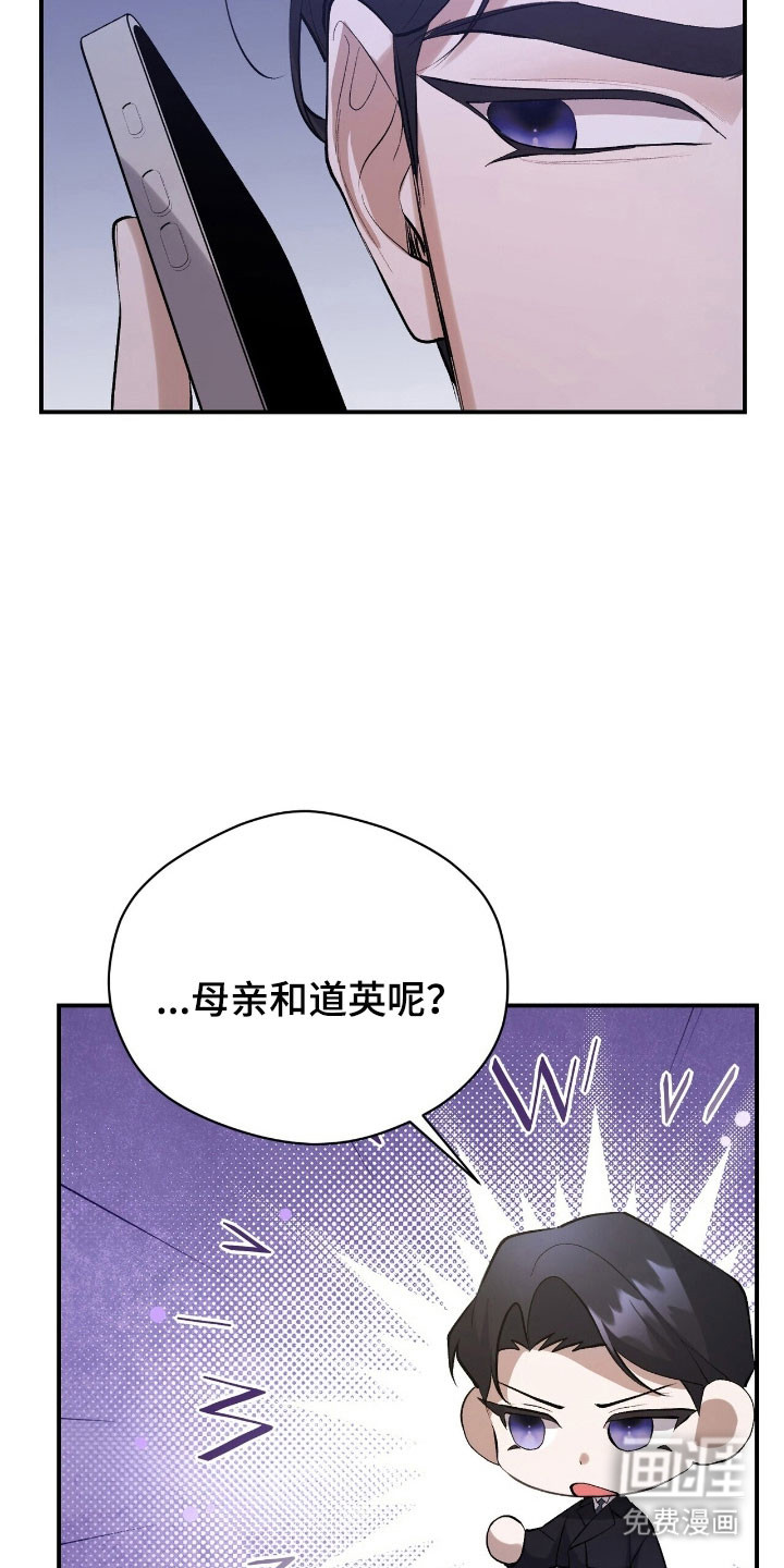 第37话24