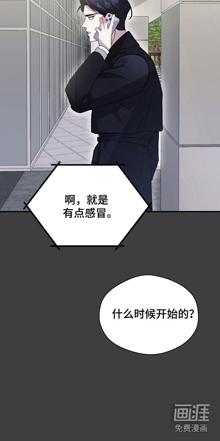 第35话4