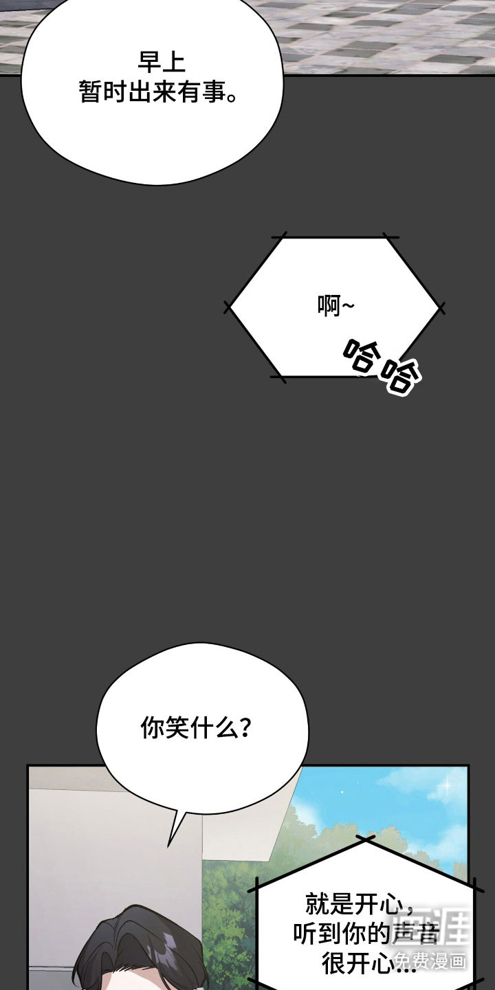 第34话25