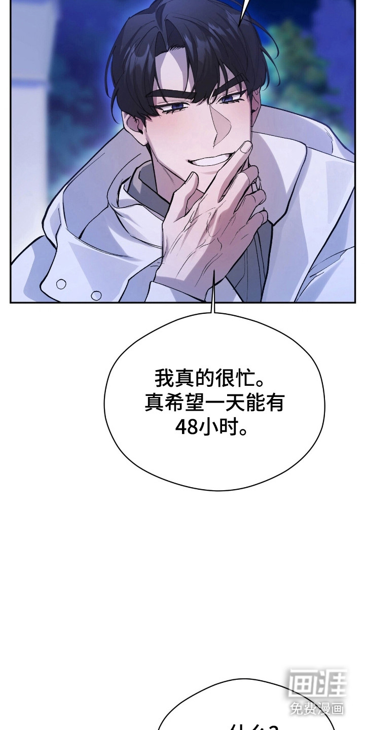 第31话9