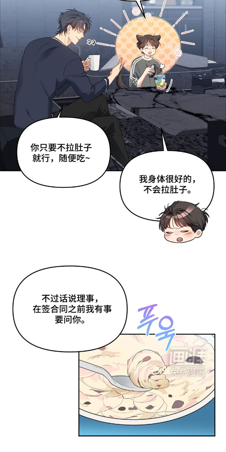第79话18