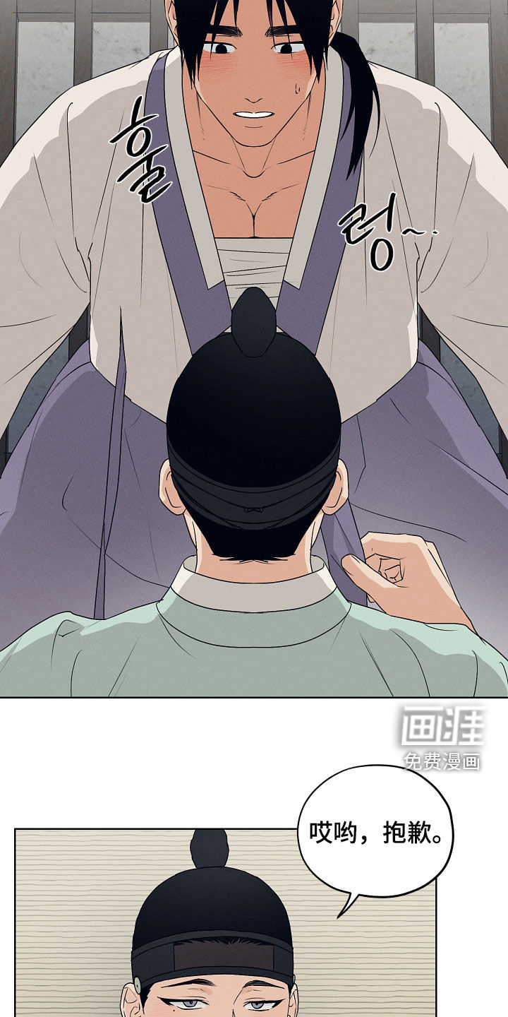 第66话20