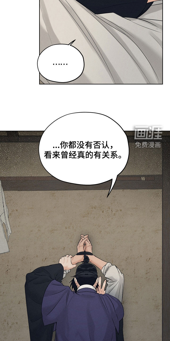 第60话14