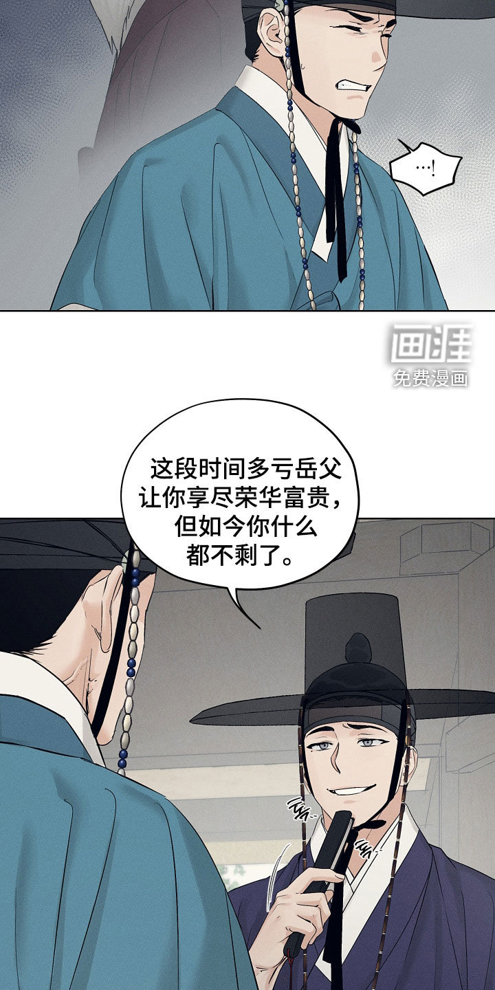 第59话16
