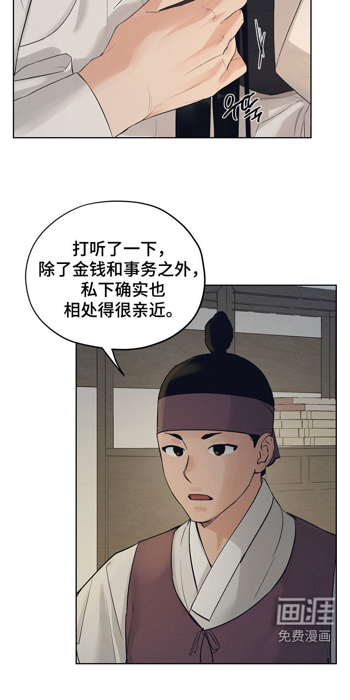 第57话5