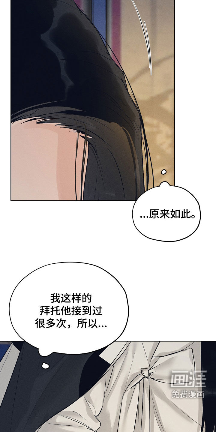 第57话14