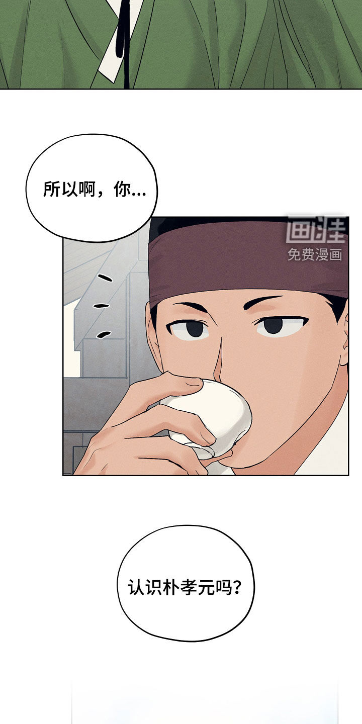 第56话5