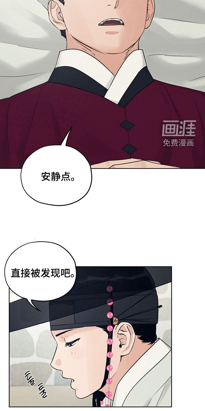 第56话11