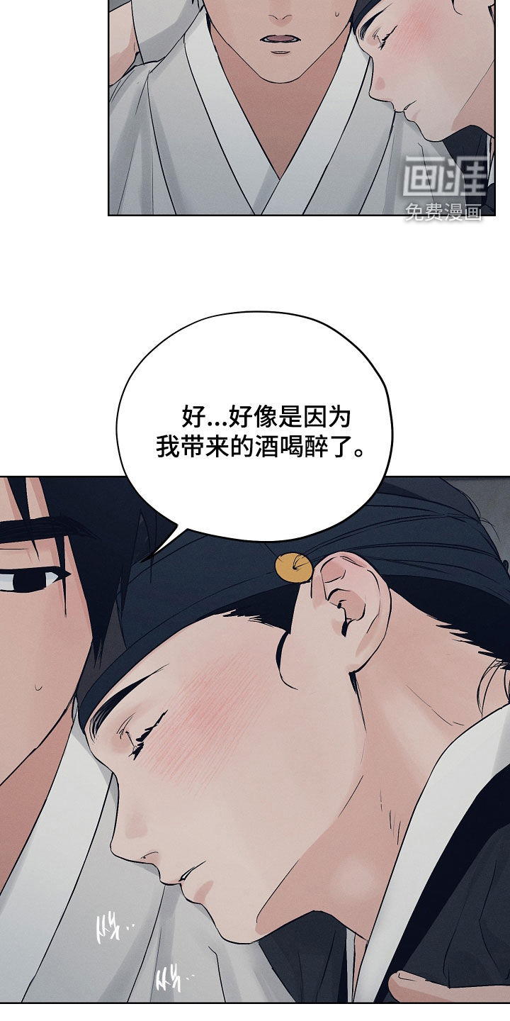 第54话9