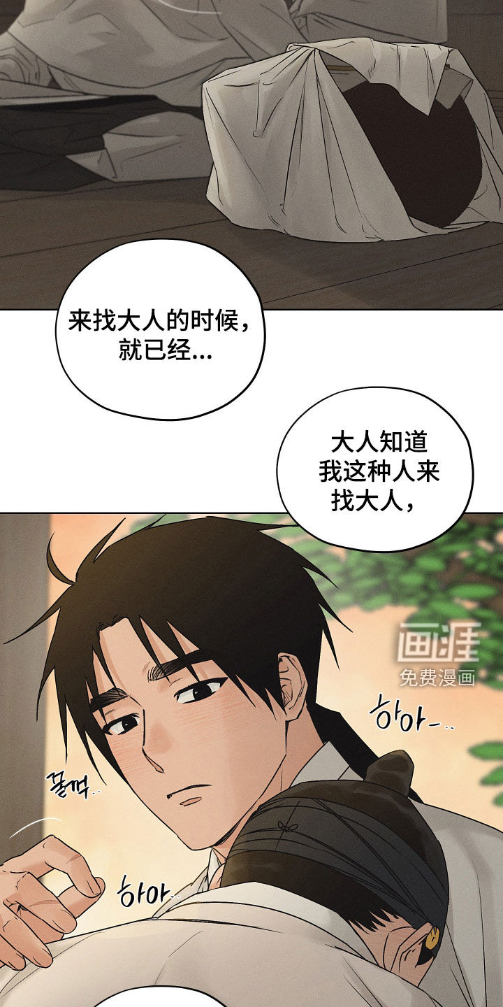 第51话10