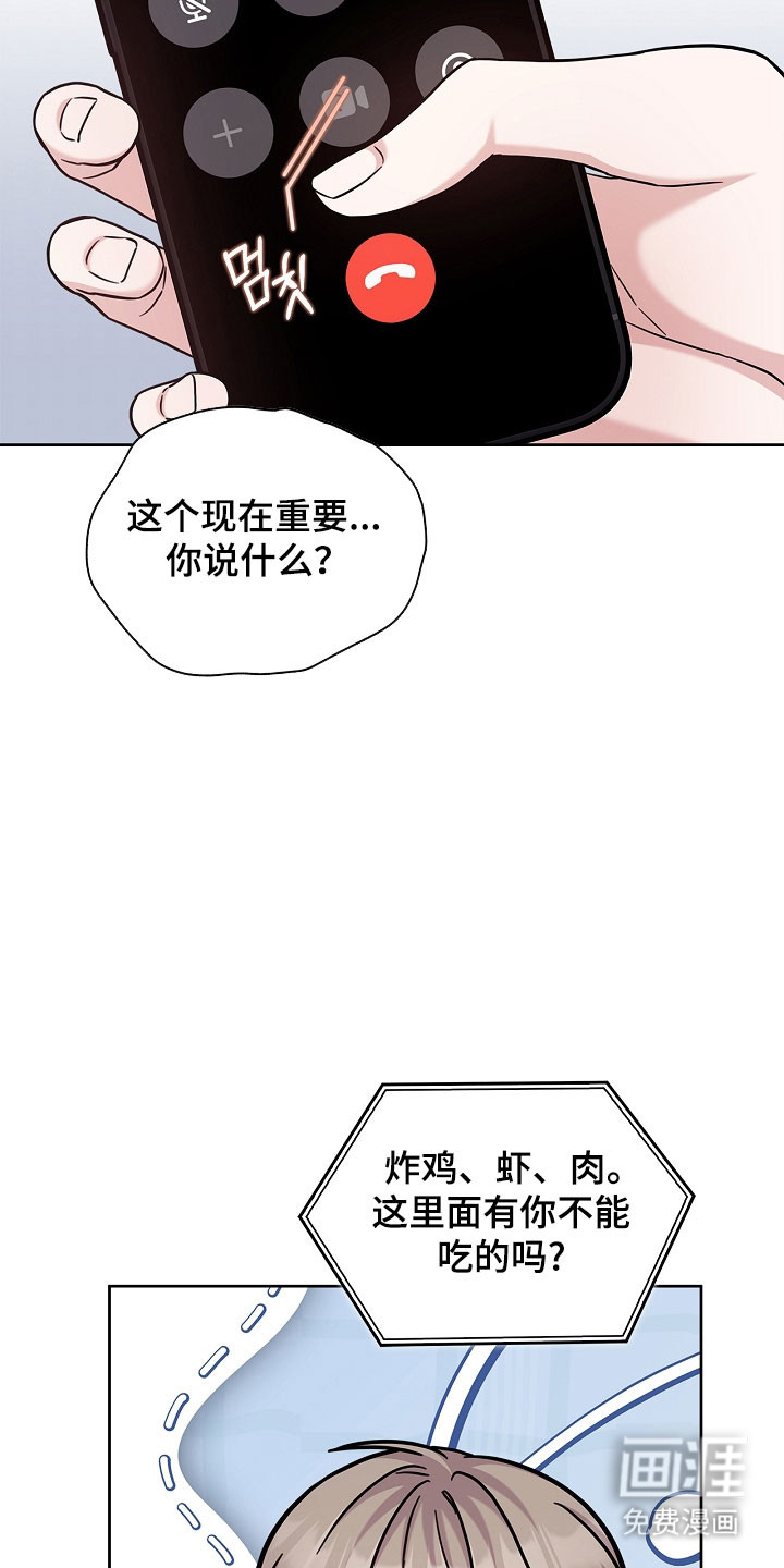第121话14