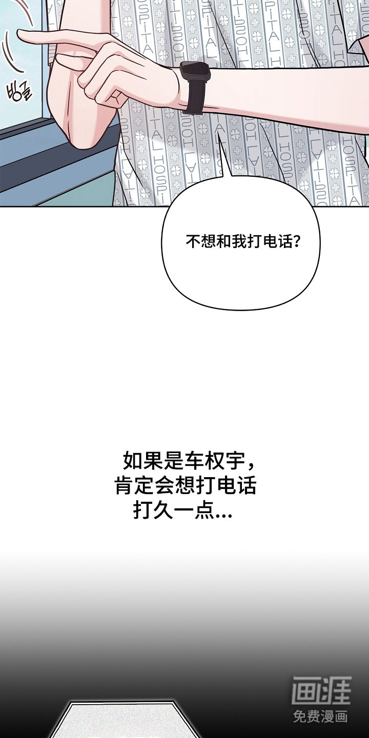 第120话26