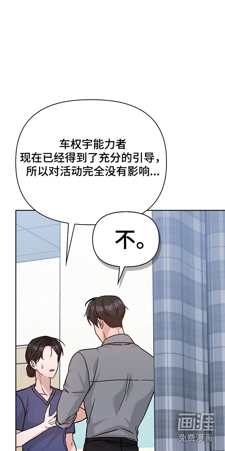 第119话14