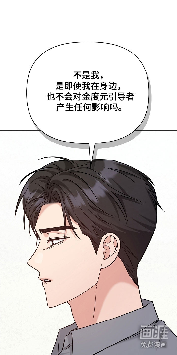 第119话16
