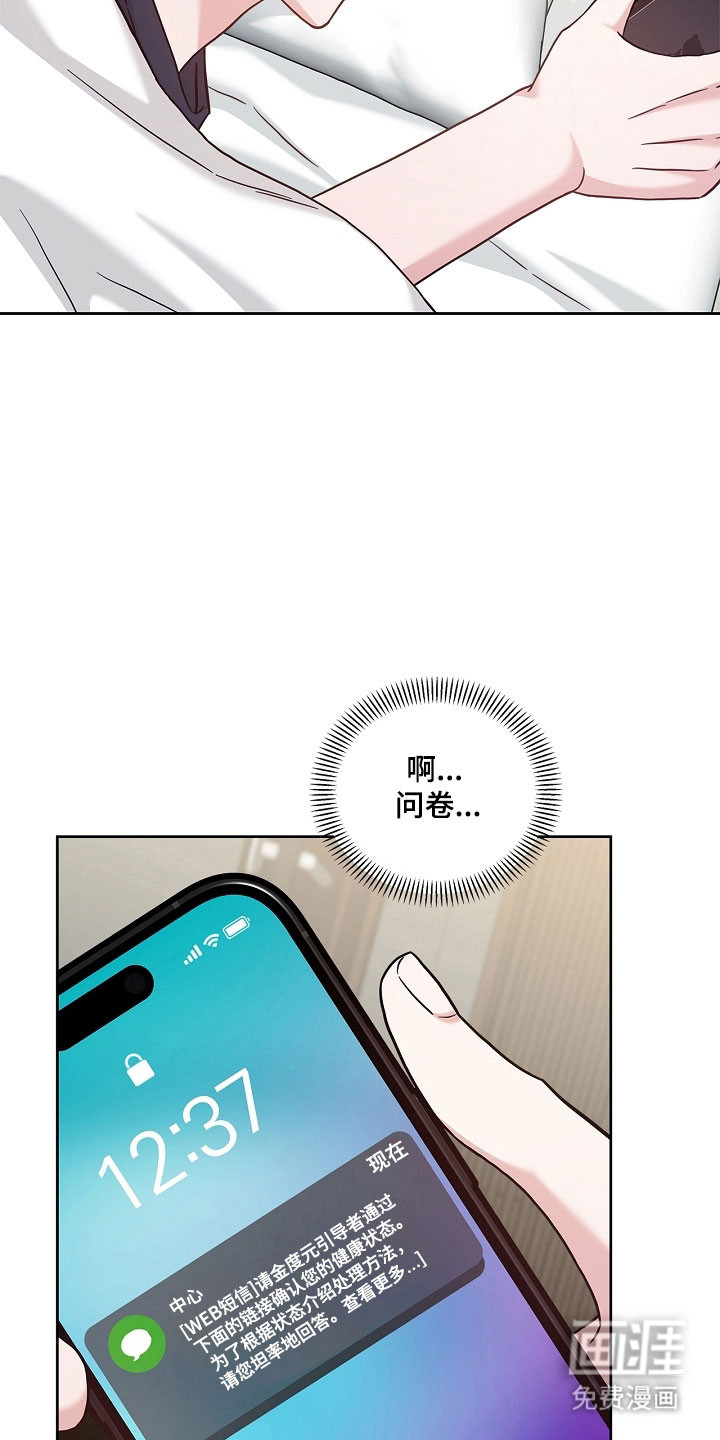第118话10