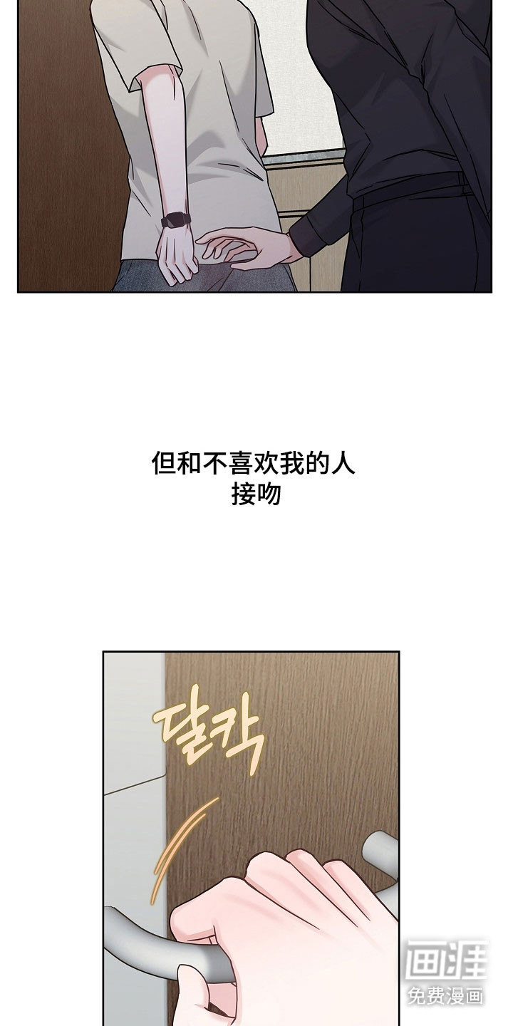 第117话6