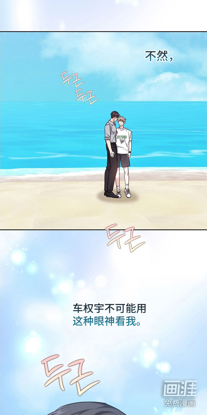 第109话23