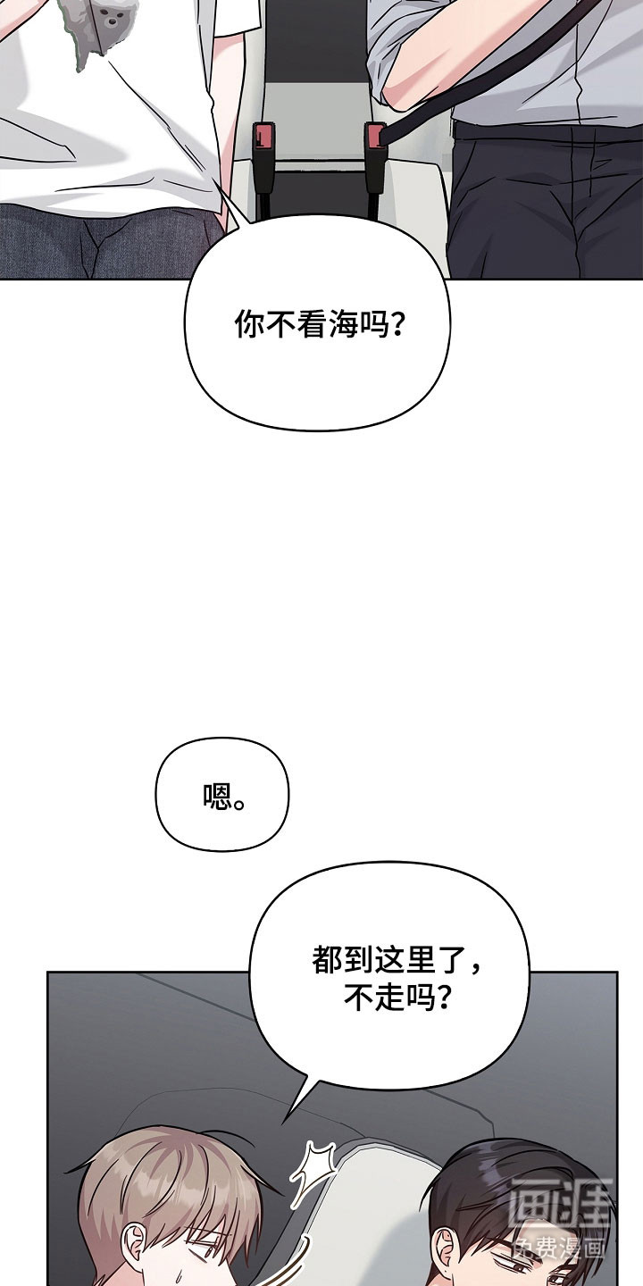第108话14