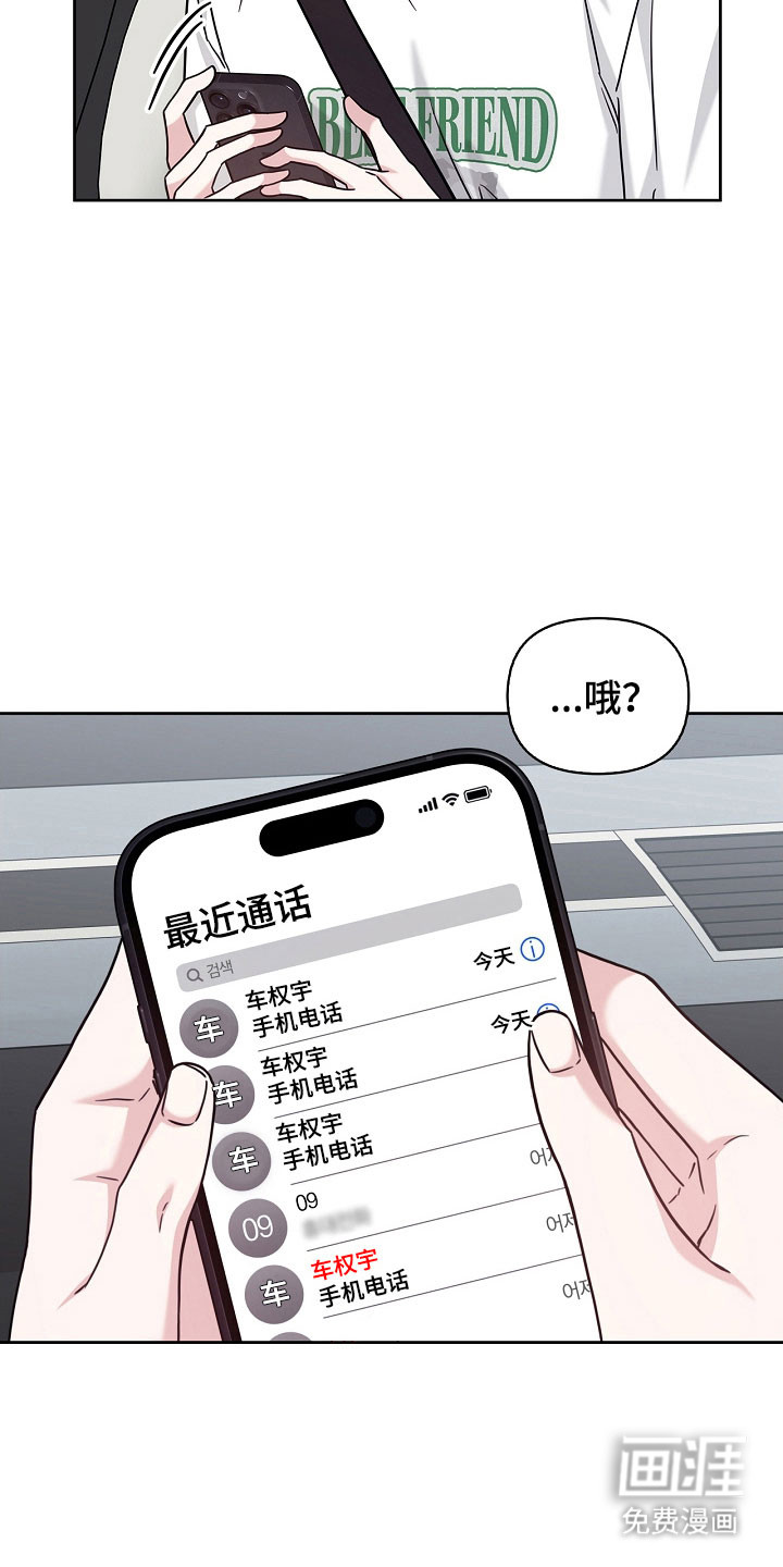 第107话29