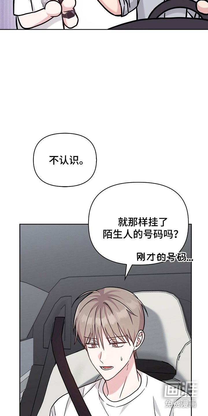 第107话28
