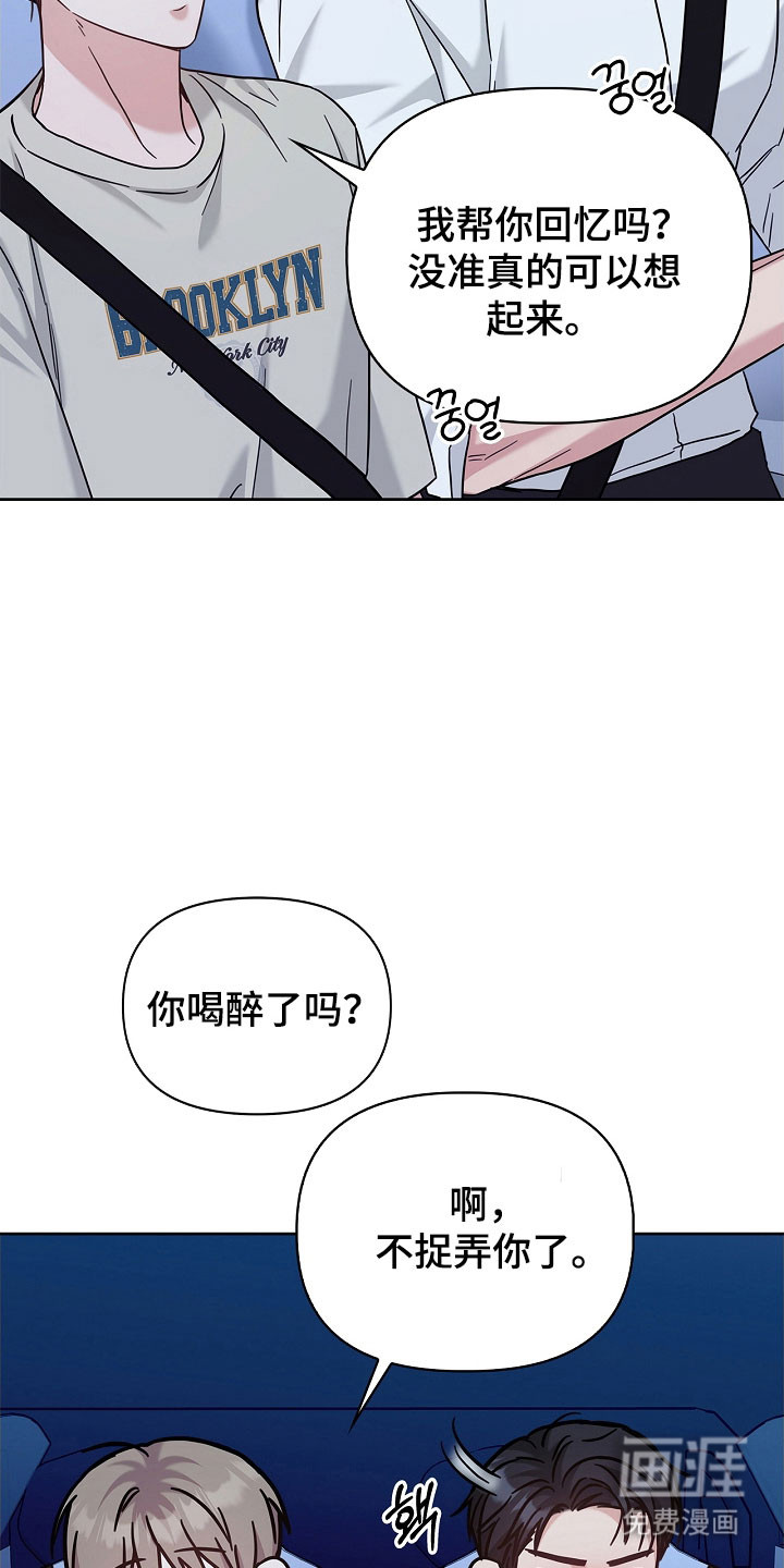 第104话26