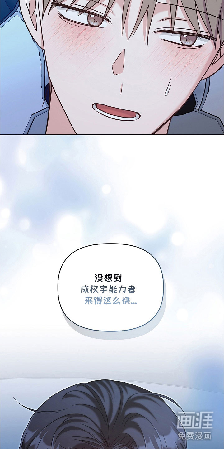 第103话30