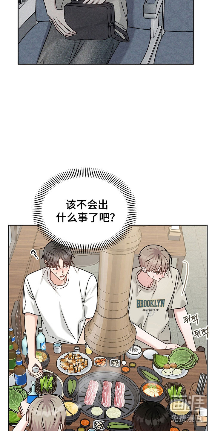 第103话5