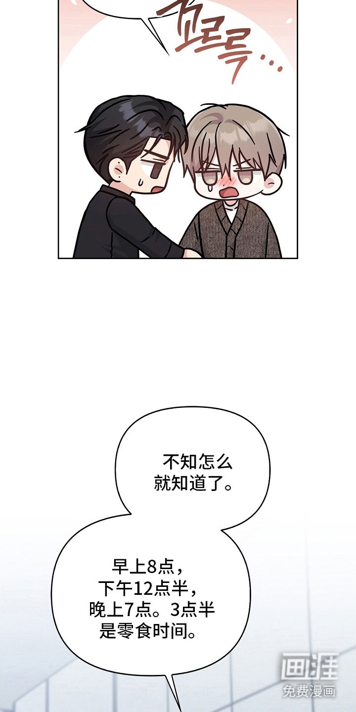 第101话7
