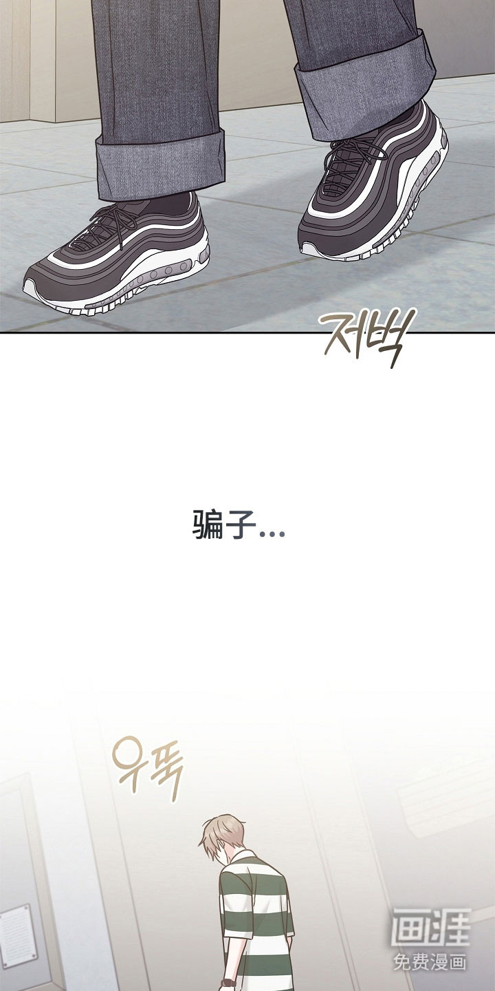 第97话5
