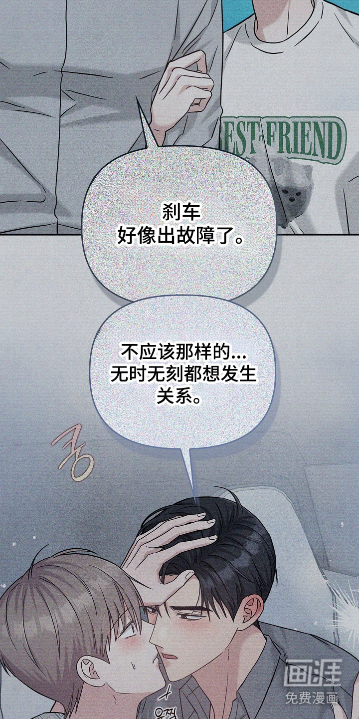 第137话27