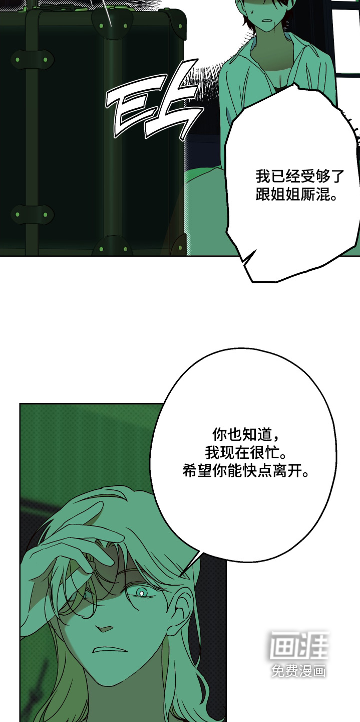 第39话4