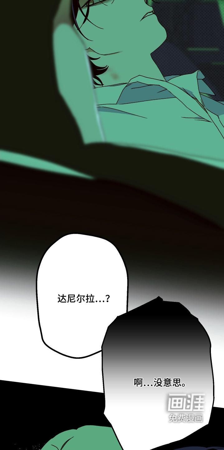 第39话2