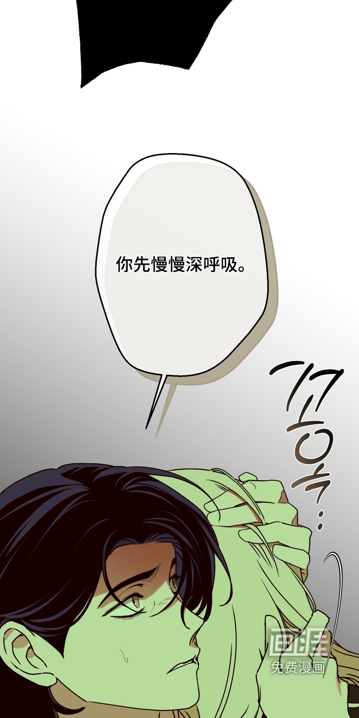 第38话6
