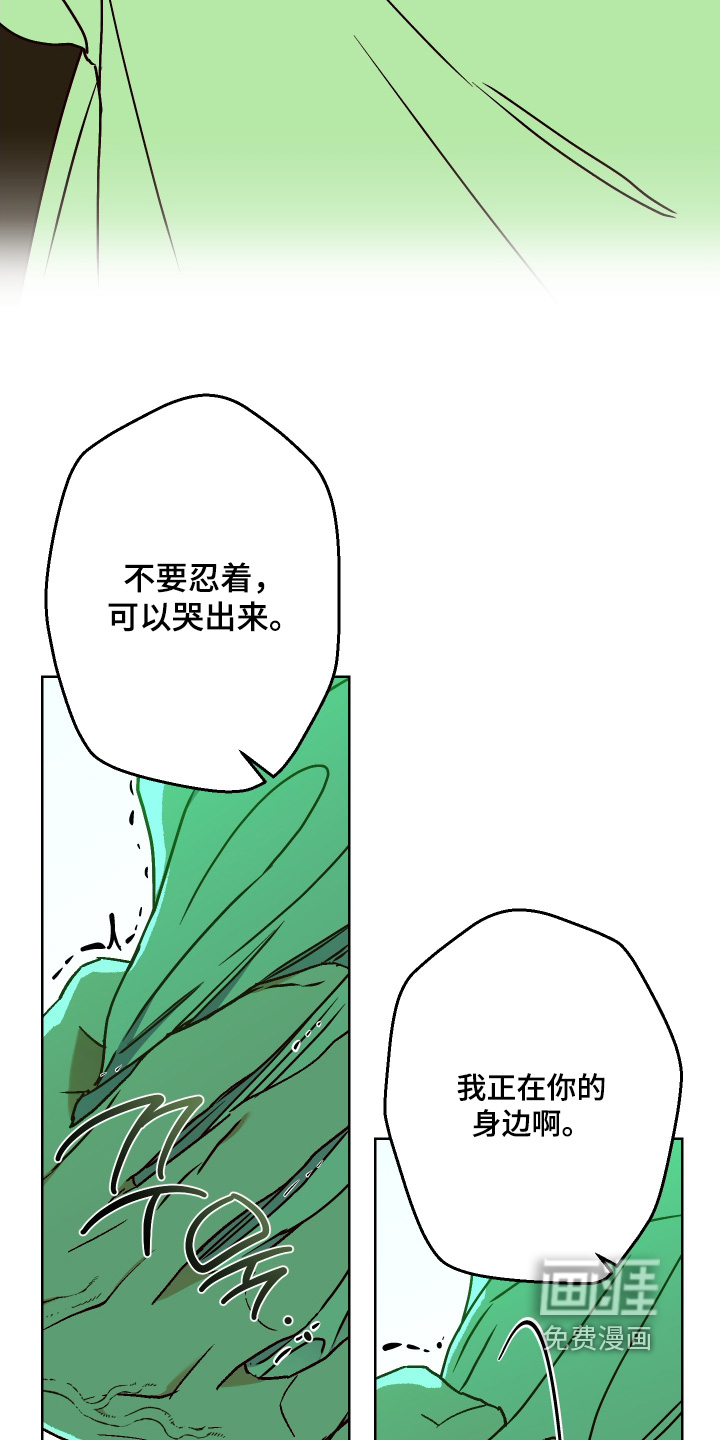 第38话9