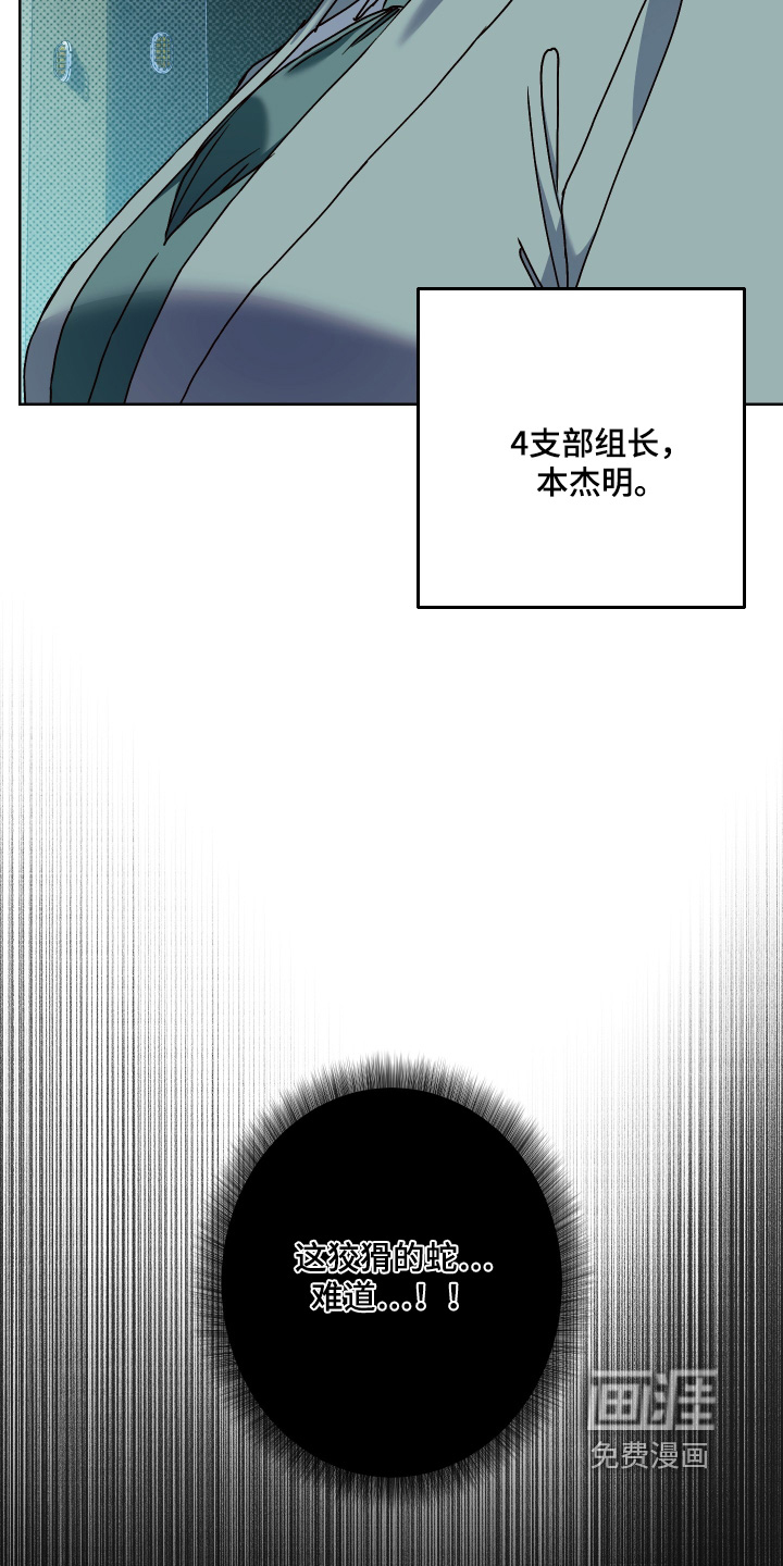 第34话18