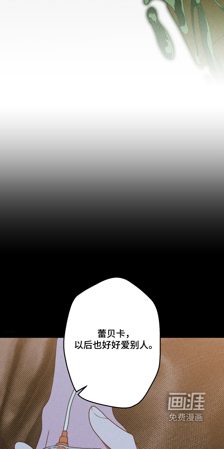 第43话9