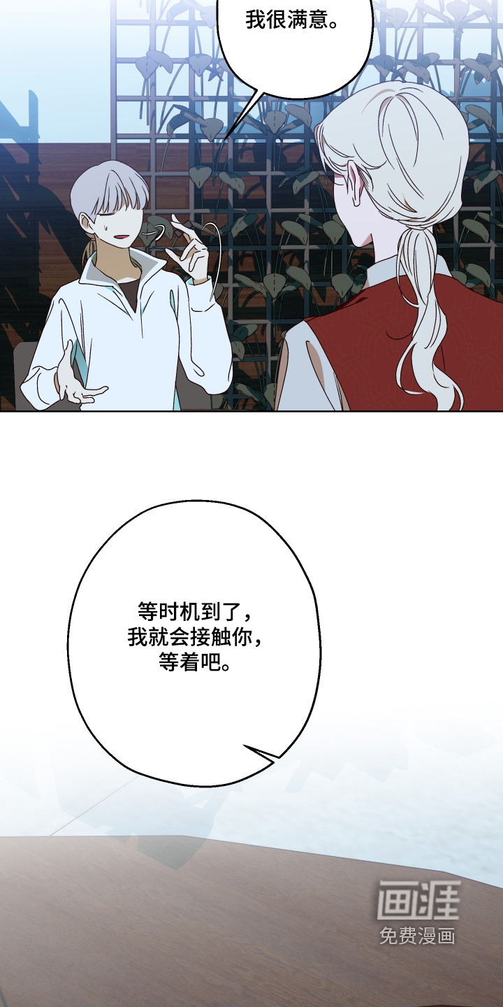 第46话19