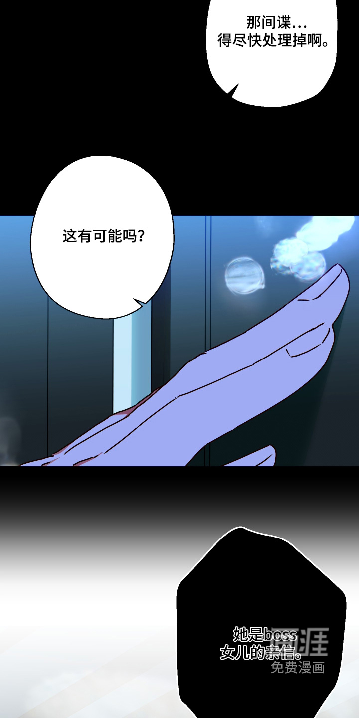 第45话6