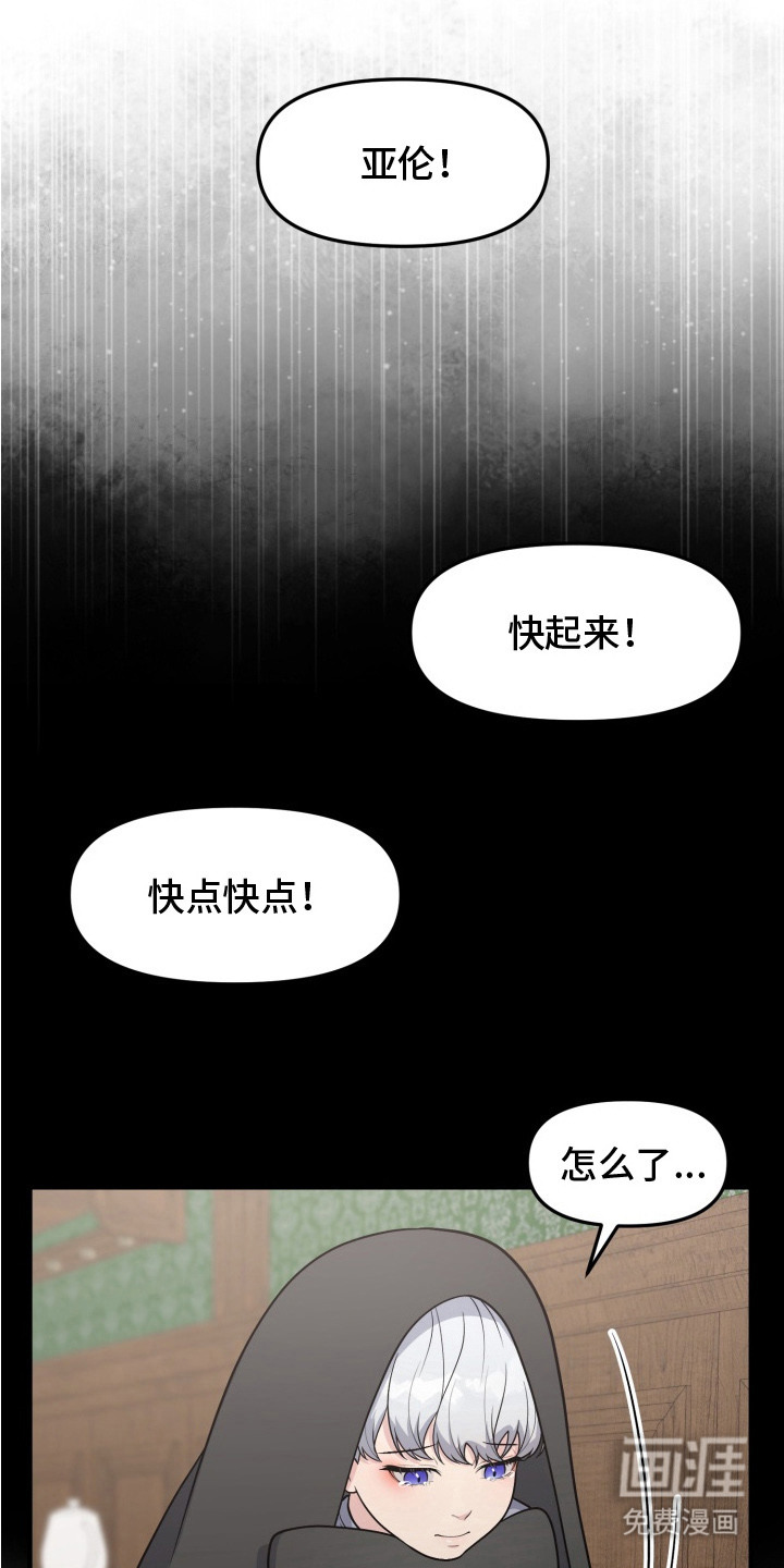 第5话4