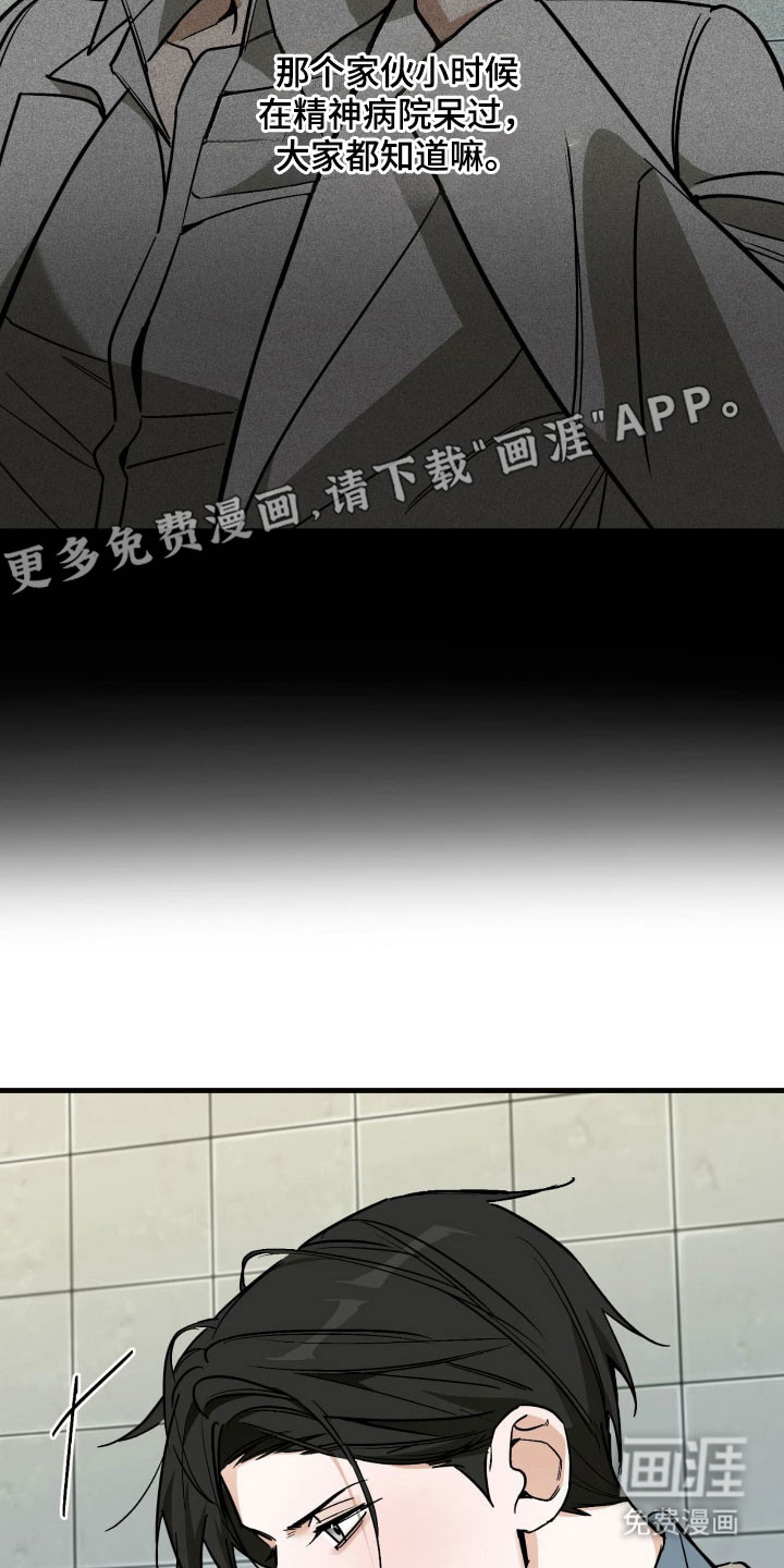 第41话10