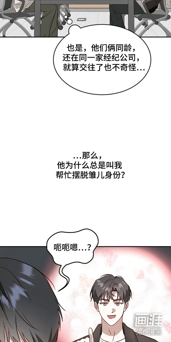 第46话12